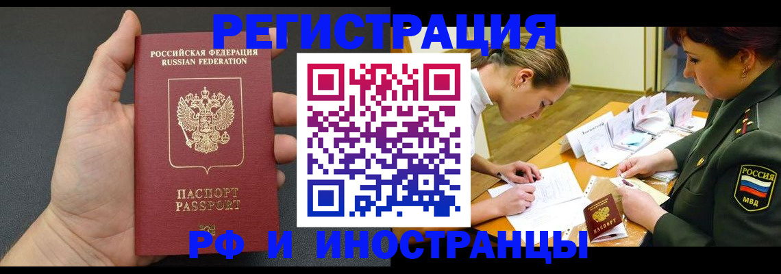 найти адрес прописки в Нарткале
