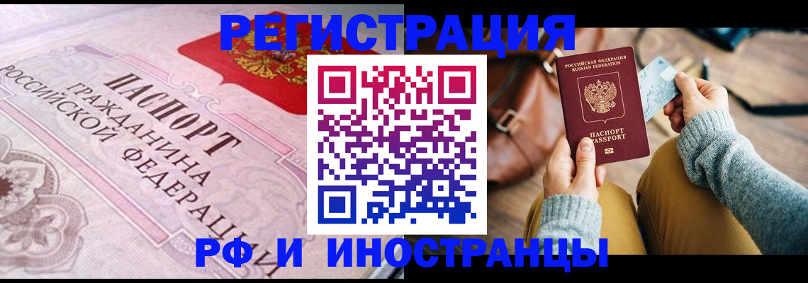 регистрация для дет. сада в Нарткале